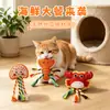 Juguete de lufa con hierba gatera, juguete natural para la dentición, juguete para gatos, juguete para aliviar el aburrimiento, dispositivo de autoentretenimiento, juguete para gatos y perros, venta al por mayor para ventas transfronterizas