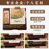 Calendário de mesa de madeira estilo chinês com design criativo, inclui marcador de página, peça decorativa, embalagem em caixa de presente, calendário de mesa personalizável