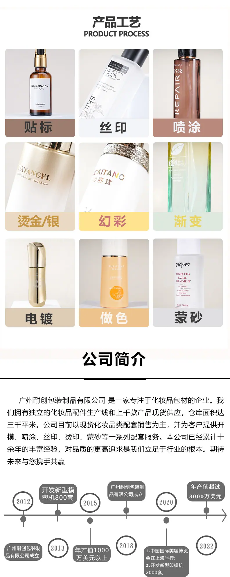 详情页终-恢复的-恢复的-恢复的_08