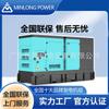 Fabricante Vende Grupo Electrógeno Diésel Silencioso de Bastidor Abierto Chongqing Cummins de 400 kW para Sitios de Construcción y Minas Kta19-G3