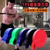 Bandas de resistencia, cuerdas elásticas de fitness, bandas elásticas unisex para asistencia en dominadas para entrenamiento de cadera y piernas, bandas de yoga