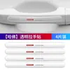 Tira Anticolisión para Puerta de Coche Borde de Puerta de Coche Rasguño Dibujo Animado Protección Transparente para Puerta Pegatina para Coche Tira Antirrasguños Suministros de Decoración