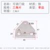 Ventosa de puerta ajustable accesorios de perfil de aluminio industrial ventosa de puerta resistencia de puerta triángulo imán fuerte silencioso triángulo ventosa de puerta mayoreo