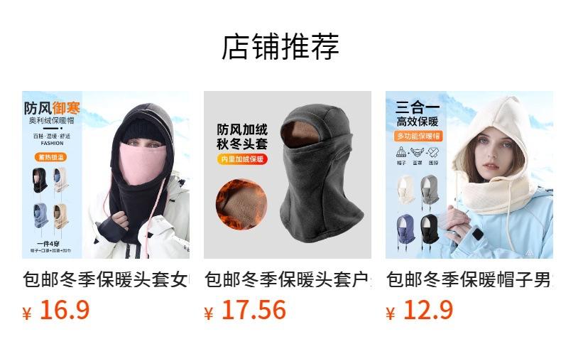 No se puede hacer clic en la vista previa. Después de publicar, puedes hacer clic para ir a la página del producto correspondiente.