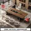Nueva Mesa de Té de Pizarra con Veta de Madera Estilo Chino 2025 Nueva Elegante Mesa de Té de Oficina Totalmente Automática Integrada con Tetera de Agua