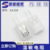 Sjl31K Resistor Sensible a la Humedad Humidificador Resistor Sensible a la Humedad Deshumidificador Digital Marco de Fotos Resistor Sensible a la Humedad Inteligente