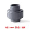 Conector de tubería de suministro de agua con junta suelta de PVC, accesorios, revestimiento superior, tanque de peces gris, conexión rápida, accesorios de tubería, 20 directos, 75, 40, 50, 63