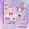 Libro de Pegatinas Nuevo Juego de Disfraces Xinmo Girl de Lingmo Supply Chain, Pegatinas Energéticas de Maquillaje de Princesa, Colección Brillante