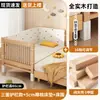 Cama Empalmada Infantil con Mesita de Noche Ensanchada, Adecuada para que Duerman los Adultos, Madera Maciza para Niños y Niñas, Cuna para Bebé, Extensor de Cama Personalizable