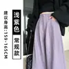 Pantalones de pana anchos de color lila claro para mujer, Otoño/Invierno 2026, de cintura alta, forrados de forro polar, buena caída, pierna recta, para personas petite, holgados, pantalones de traje