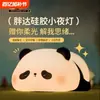 Design Criativo Luz de Toque Divertida Sininho, Presente de Aniversário e Feriado Infantil, Luz Noturna de Ambiente Recarregável