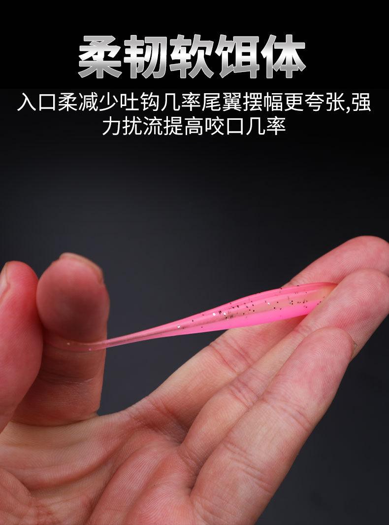 鱼饵47_08.jpg