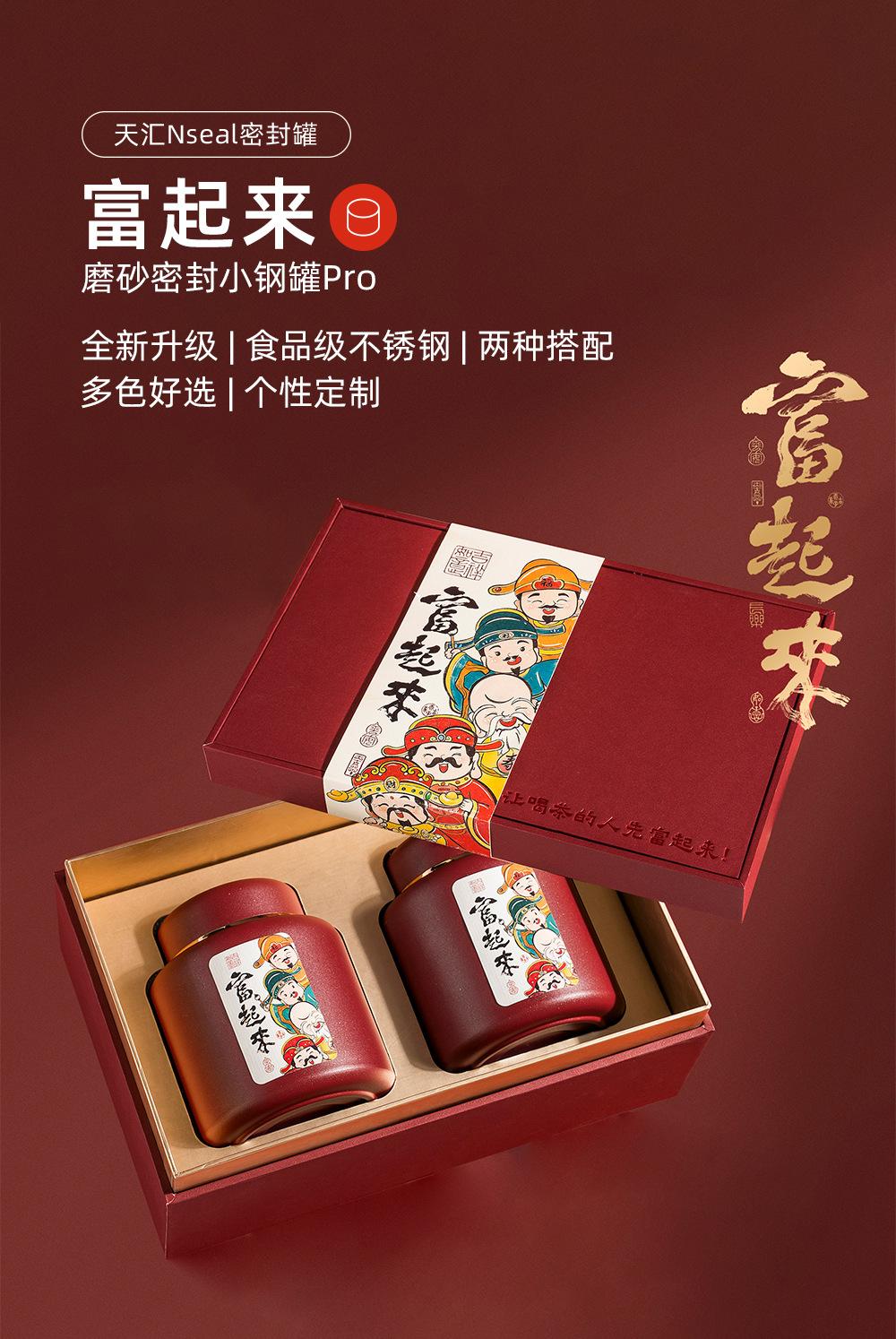 富起来-上_01.jpg