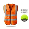 Chaleco de seguridad reflectante multibolsillos chaleco reflectante sitio de construcción construcción ropa reflectante impresión trabajadores de saneamiento tráfico