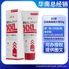 [Serie Completa de Crema Kawai para Agrandamiento] Productos para Mejora Sexual de Uso Externo para Hombres, Productos Sexuales para Adultos, Venta al por Mayor y Dropshipping