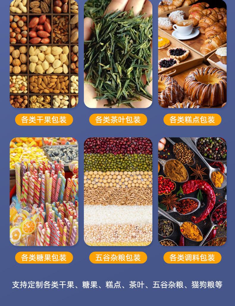 详情2_10.jpg