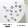 Joias para Nail Art de Zircônia em Formato de Floco de Neve de Diamante, Acessórios de Unha de Diamante em Pilha de Pérolas Artesanais Brilhantes, Diamantes de Decoração de Unha Usáveis Atacado