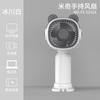 2024 nuevo creativo Mini ventilador de mano pequeño para niños estudiante portátil interfaz de carga USB ventilador al por mayor