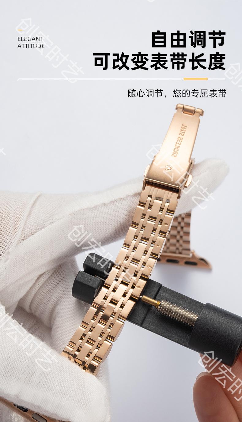 表带4款-详情_05.jpg