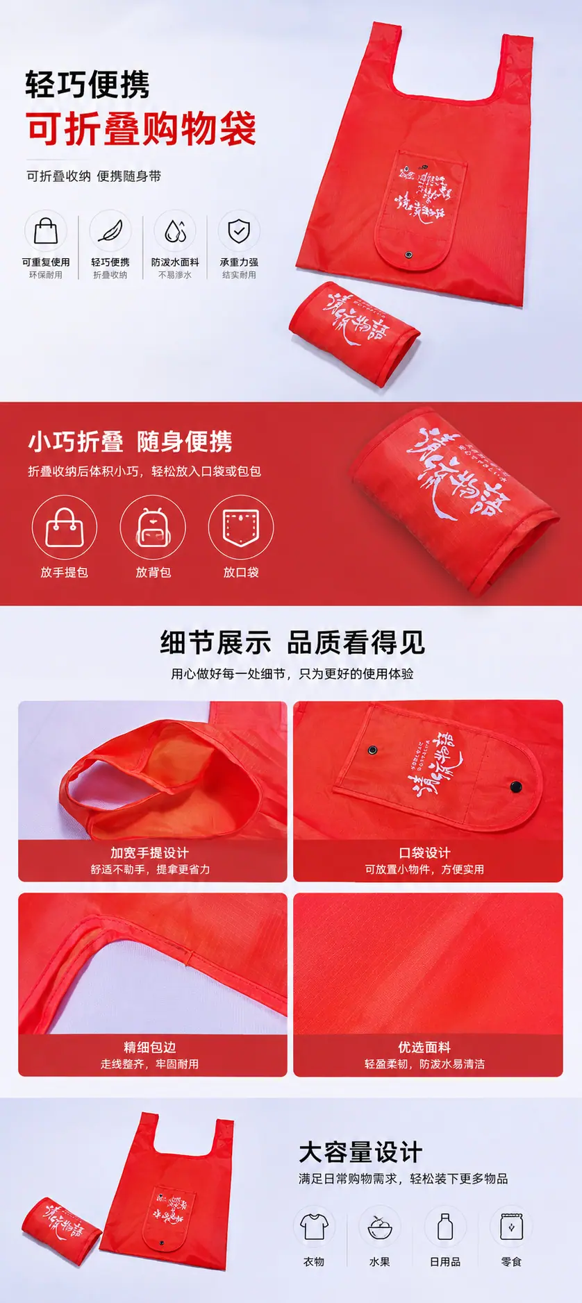 定制logo创意可折叠便携购物袋牛津布涤纶春卷包带扣背心袋