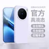 Aplicable para funda de teléfono vivox200pro nueva líquida vivoX300 funda protectora de silicona de cobertura total a prueba de caídas de lente