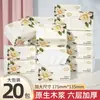 Paquete Grande de Papel Higiénico Tianwei para Uso Doméstico, Papel Higiénico para Sala de Estar y Dormitorio, Servilletas de Papel Especiales, Servilletas Extra Grandes y Gruesas Hechas de Pulpa de Madera