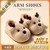 Pantufas de Algodão com Desenho de Veado Fofo Femininas de Inverno para Casa Interior Antiderrapantes Sola Grossa Quente Calcanhar Coberto Sapatos de Algodão Infantis