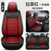 26 Nuevo Estilo Cabeza Dividida Piel Genuina Dibujos Animados 3D Transpirable Tridimensional Cobertura Total Cuatro Estaciones Universal Funda para Asiento de Coche Venta al por Mayor