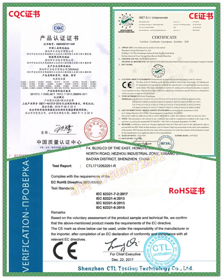 25证书拼图（水印）√.jpg