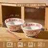 Tigela Cerâmica Estilo Chinês para Ramen com o Caractere '' para Uso Doméstico, Novo Modelo 2026, Cor Sob Esmalte, Tigela Grande para Macarrão, Tigela de Sopa de Macarrão com Pé Alto