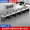 Combinación de escritorio y silla de oficina, escritorio de estación de trabajo, escritorio para empleado, individual, para cuatro personas, para varias personas, escritorio con divisiones, juego de escritorio y silla para computadora, cubículo