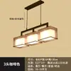 Nueva lámpara de araña china para sala de estar, comedor, zen, de tres cabezas, para comedor, lámparas colgantes para salón de té, moderna, sencilla, rectangular, para barra de bar.