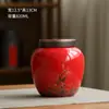 Latas de Té Cerámicas Bolsa de Tela de Ratán Hecha a Mano Caja de Regalo Té Rojo y Verde Caja de Empaque Universal Regalo de Acompañamiento para Negocios