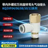 Kq2Vf04/06/8/10/12-M5/01S/02/03S Rosca Interna Rosca Externa Conector Neumático Giratorio Universal