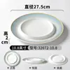 Vajilla Xiangyuan Meimamine, plato comercial de porcelana de imitación, plato cóncavo creativo para restaurante de hotel, plato frío, plato para sopa