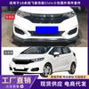 Adecuado para 18 Honda Fit, apariencia envolvente, piezas Civic, labio delantero engrosado, pala, labio trasero, faldón lateral, piezas de modificación de automóvil