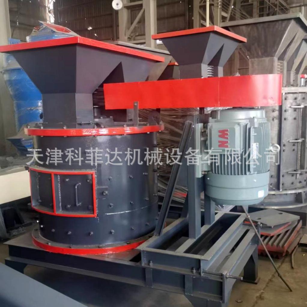 复合式破碎机 (25)