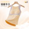 Chaleco Caliente de Terciopelo Alemán para Niñas Otoño e Invierno Ropa Interior Sin Costuras Ropa Básica Chaleco Protector de Vientre para Niñas Tops para Niñas