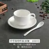 Juego de Tazas de Café de Cerámica Espesa Blanco Puro Sawada Arte Latte Espresso Simple Boca Ancha Exquisita Taza Europea