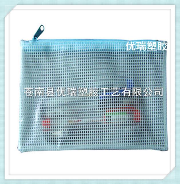 【掌柜推荐】供应PVC网格笔袋 水彩笔袋 拉链笔袋 卡通笔袋