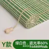 Cortina de Bambu Japonesa Persiana Rolô Varanda Elevatória Cortina Bloqueadora de Luz Cortina de Bambu Hotel Restaurante Sala de Chá Decoração Guarda-sol Persiana Rolô de Bambu