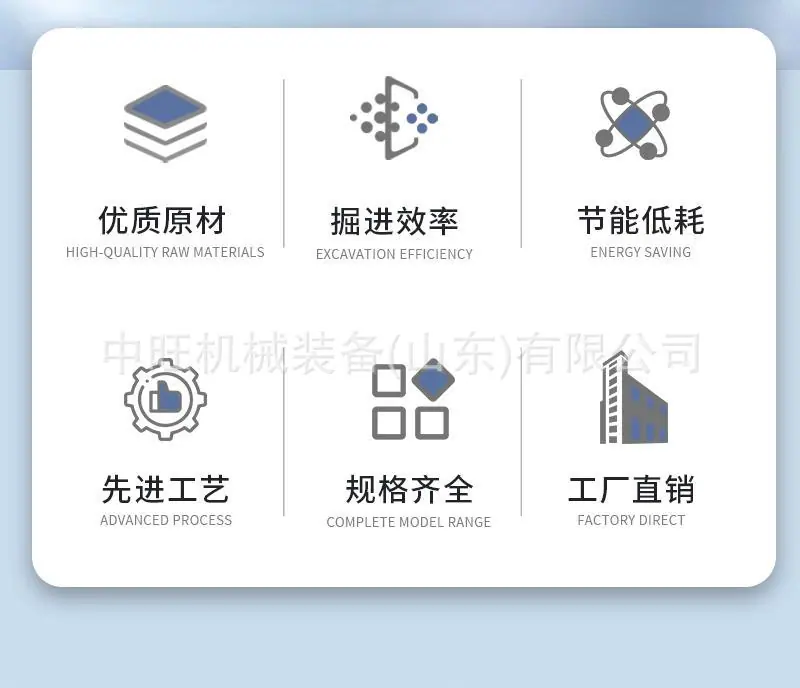 顶管机详情页 (2).jpg