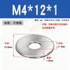 Tornillo de cabeza cilíndrica con hexágono interior M4/M5/M6/M8 tuerca de cabeza de copa tipo T arandela plana acero al carbono niquelado tornillo de material de aluminio