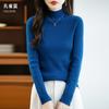 Suéter de Rayas de Moda con Cuello Medio Alto para Mujer, Adelgazante y Cómodo Protector de Cuello, Camiseta Básica Versátil de Corte Ajustado para Otoño e Invierno