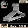 Percha de Acero Inoxidable 304 Percha Sólida Soporte Fresco para Secado de Ropa Colgar Ropa Gruesa Balcón Antideslizante