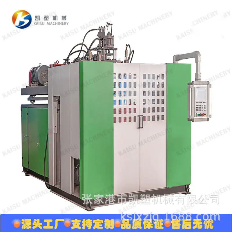 KSC70-5L双工位.jpg