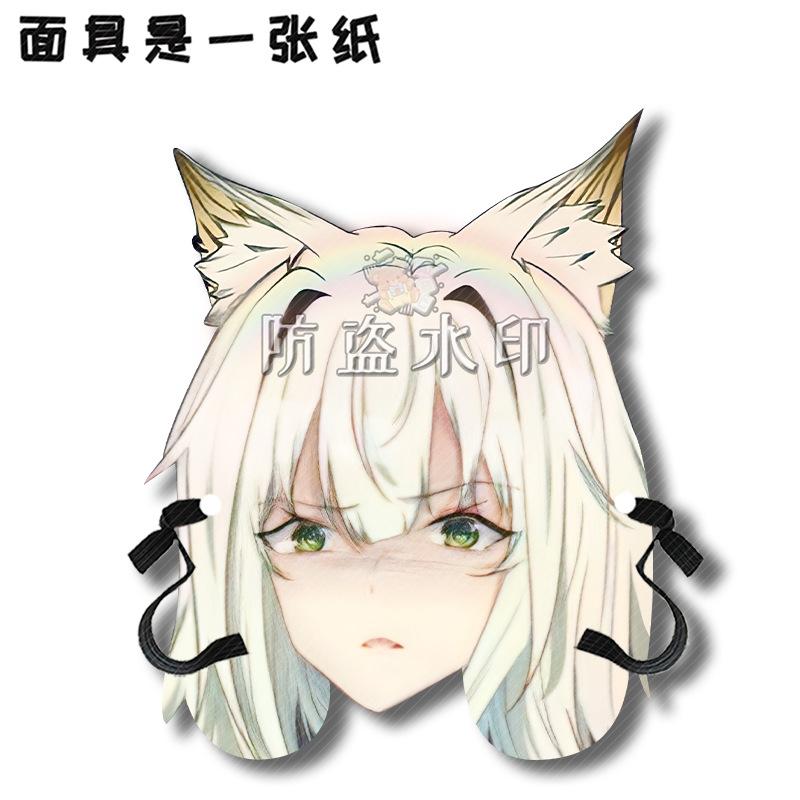 凯尔希A06