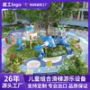 Parque de Jardín de Infancia Exterior Anillo Grande de Acero Inoxidable Pasillo Combinación de Equipos Tobogán de Madera Equipo de Juego Infantil Personalización