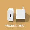 66 Carregador Rápido Super Adequado para Carregador de Celular Huawei Carregamento Direto Porta Android Tipo-C Cabo de Dados Atacado
