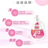 Detergente para Ropa Liby Multiusos Fragante Paquete Familiar Grande Aroma Duradero Económico Tienda Oficial Principal Producto Genuino